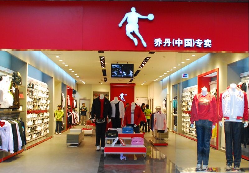 服装专卖店管理软件