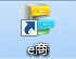 e商连锁店管理系统
