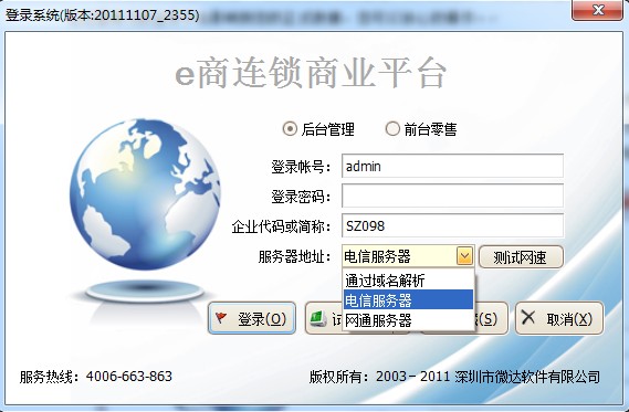 www.vidarsoft.com