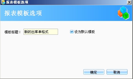 进销存软件